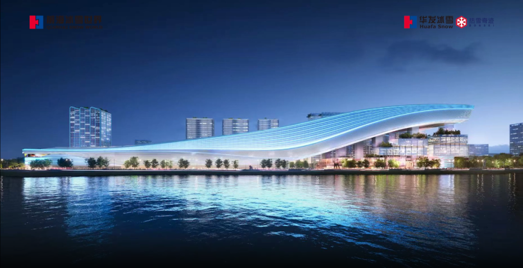 深圳前海華發冰雪世界