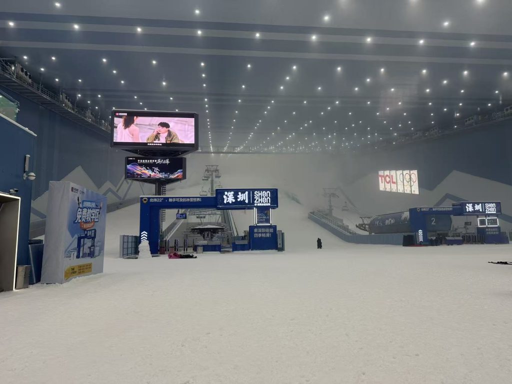 深圳前海華發冰雪世界